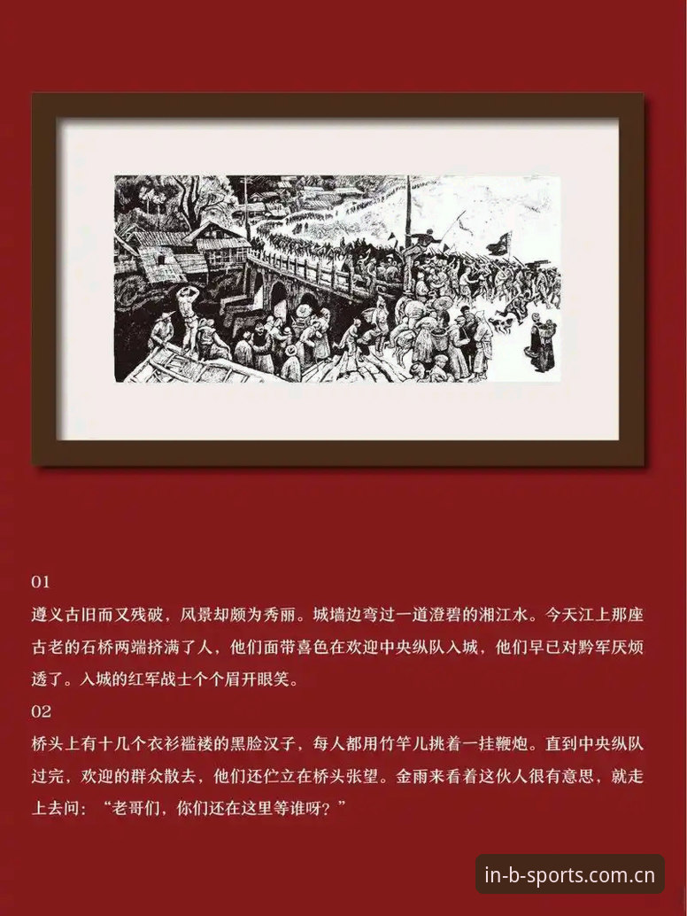 揭秘雷·肯尼迪：佩斯利口中“最被低估”的红军传奇，与一次改变命运的从左路开始